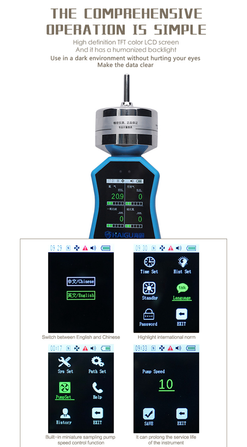 Haigu color HG-FB4 pump type four ggas tester