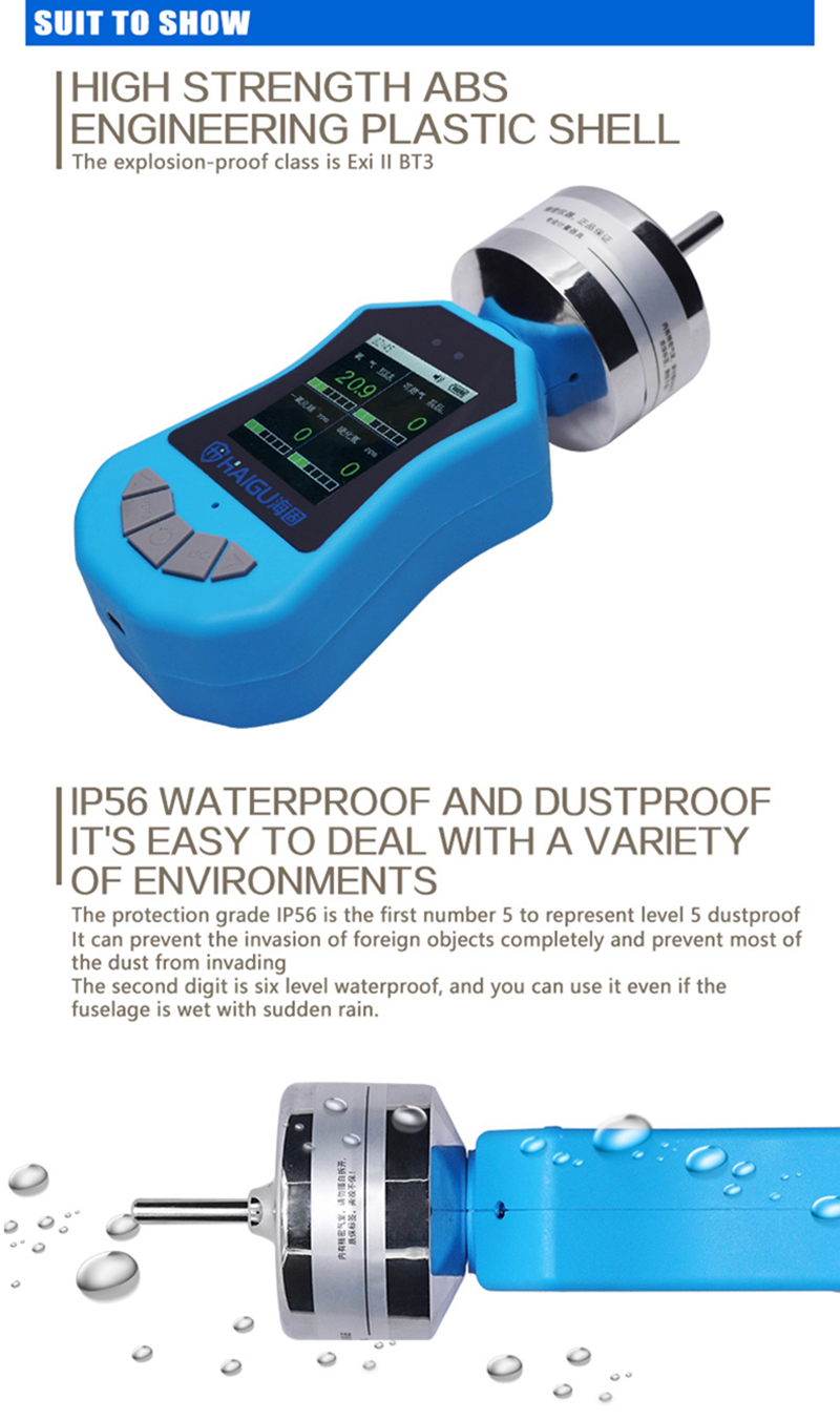Haigu color HG-FB4 pump type four ggas tester